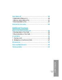 Страница 114