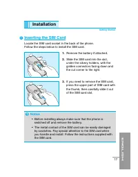 Страница 122