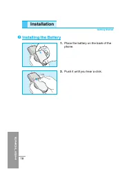 Страница 123