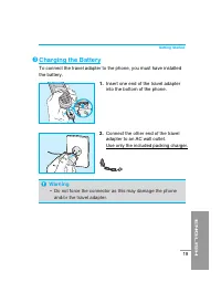 Страница 124