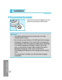 Страница 125