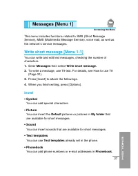 Страница 132