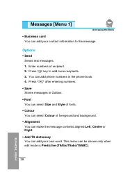 Страница 133