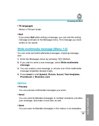 Страница 134