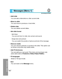 Страница 135