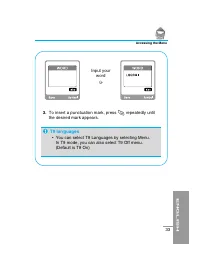 Страница 138