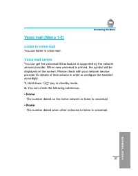 Страница 142