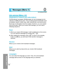 Страница 143