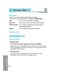 Страница 145