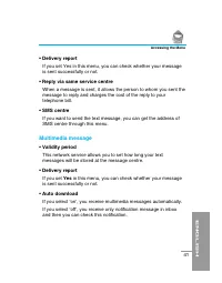 Страница 146