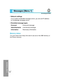 Страница 147