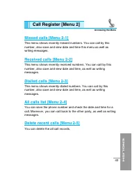 Страница 148