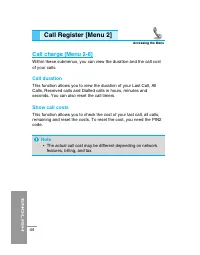 Страница 149