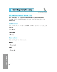 Страница 151