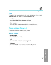 Страница 156