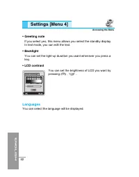 Страница 157