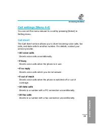 Страница 158