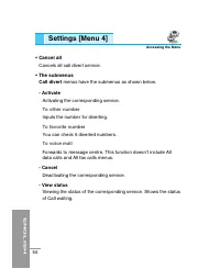 Страница 159