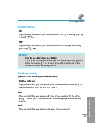 Страница 160