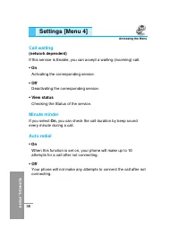 Страница 161