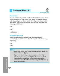 Страница 163