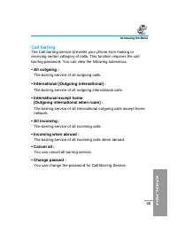 Страница 164