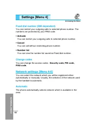 Страница 165