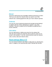 Страница 166