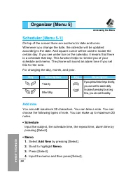 Страница 167