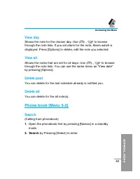 Страница 168