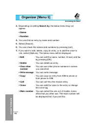 Страница 169