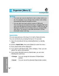 Страница 171