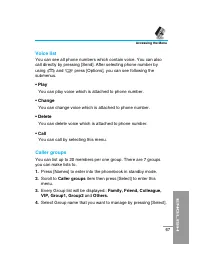 Страница 172