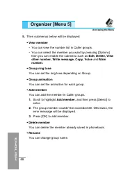 Страница 173