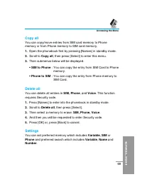 Страница 174