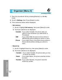 Страница 175