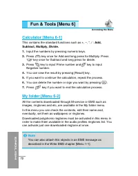 Страница 177