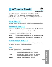 Страница 180