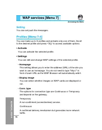 Страница 181