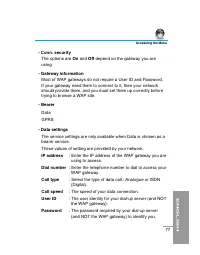 Страница 182