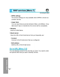 Страница 183