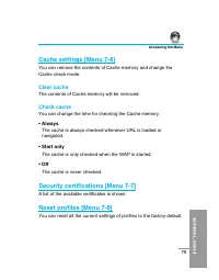 Страница 184