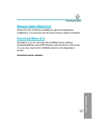 Страница 186