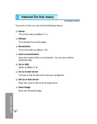 Страница 187