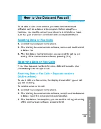 Страница 188