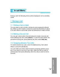 Страница 190