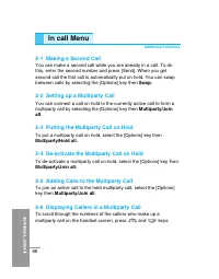 Страница 193