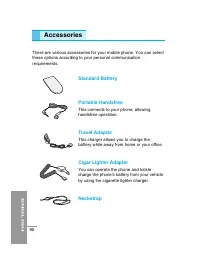 Страница 195