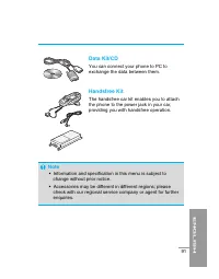 Страница 196