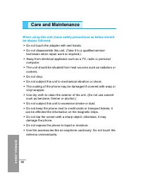 Страница 197